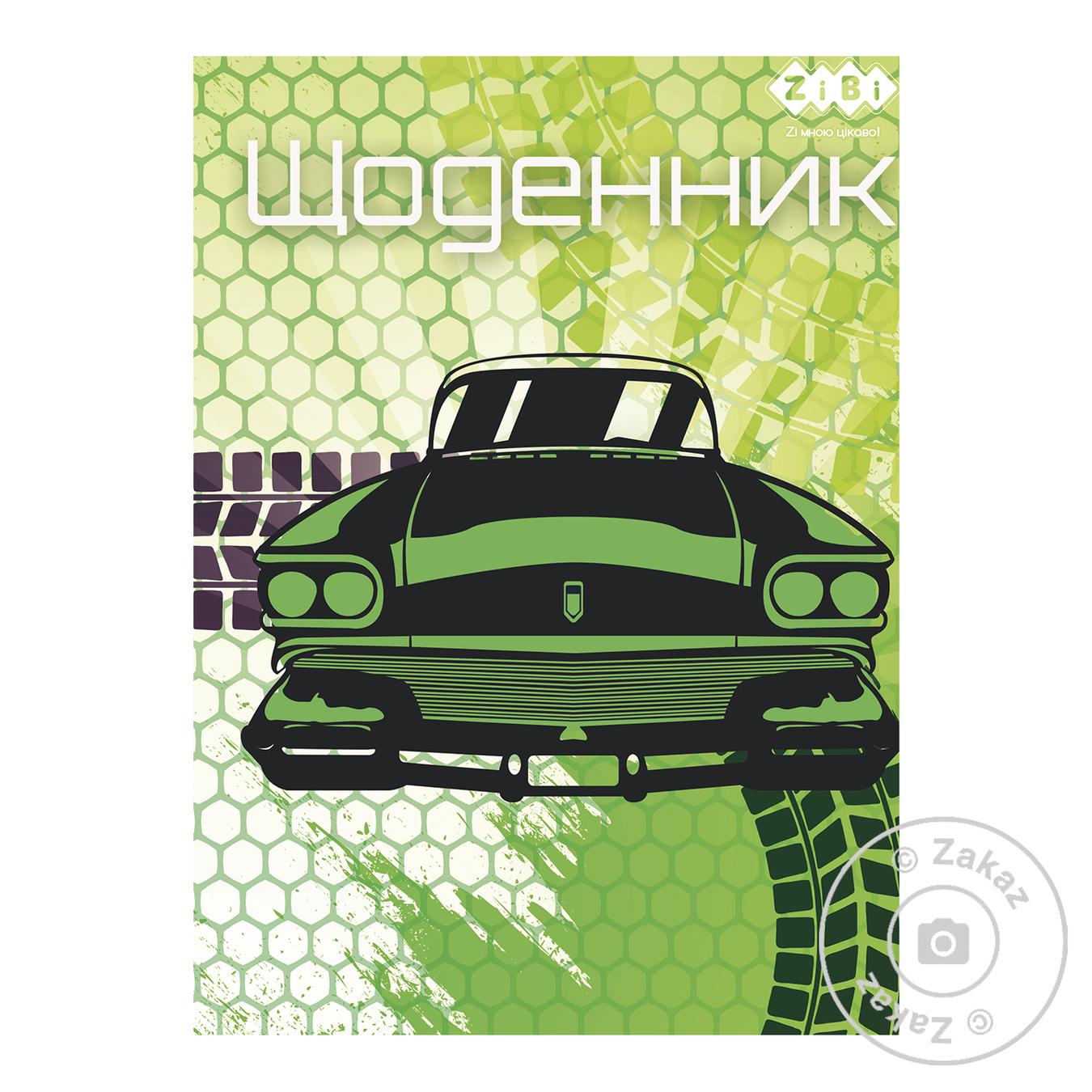 

Дневник школьный ZiBi ZB.13100 Retro Car А5 40страниц