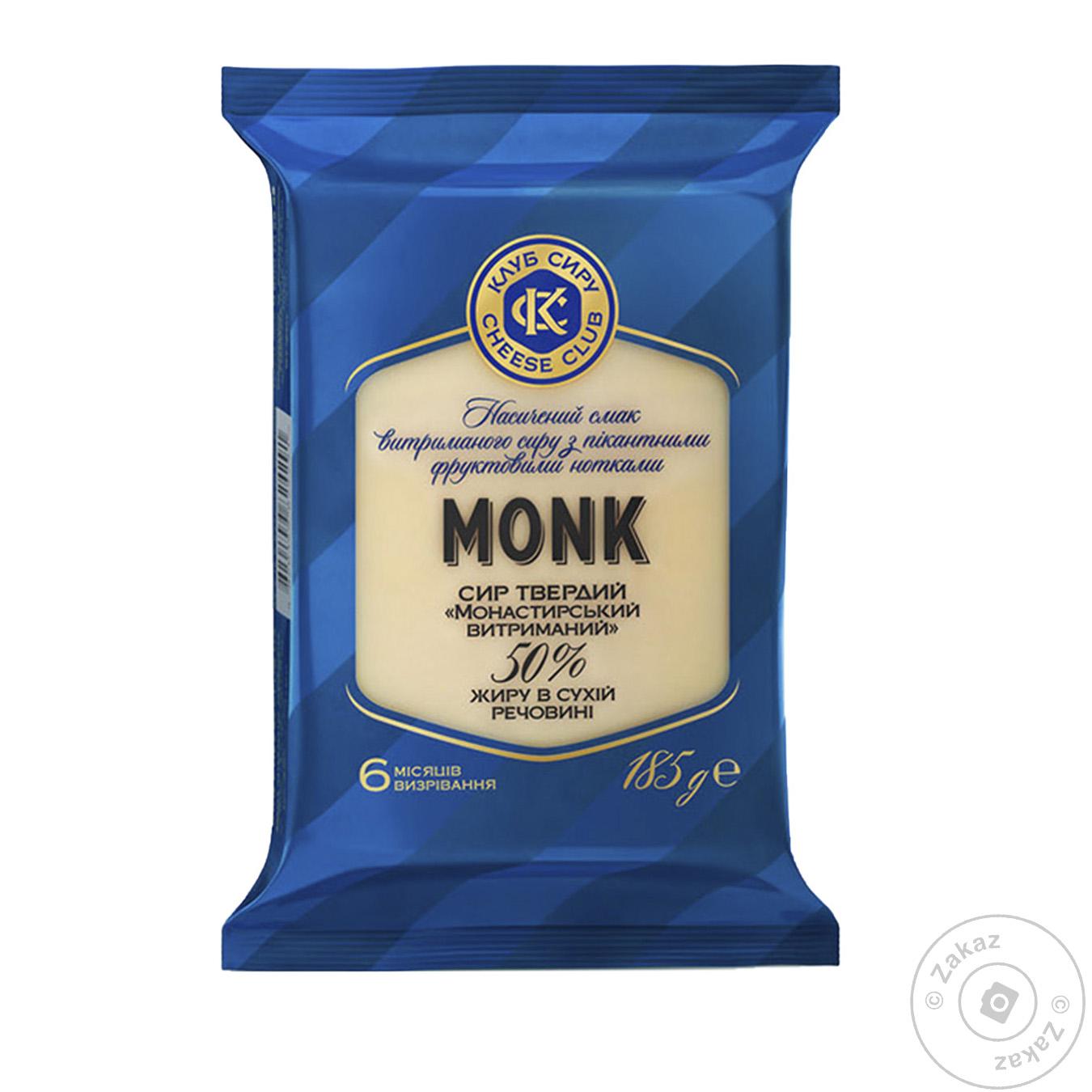 

Сыр Клуб сиру Монастырский 50% 185г