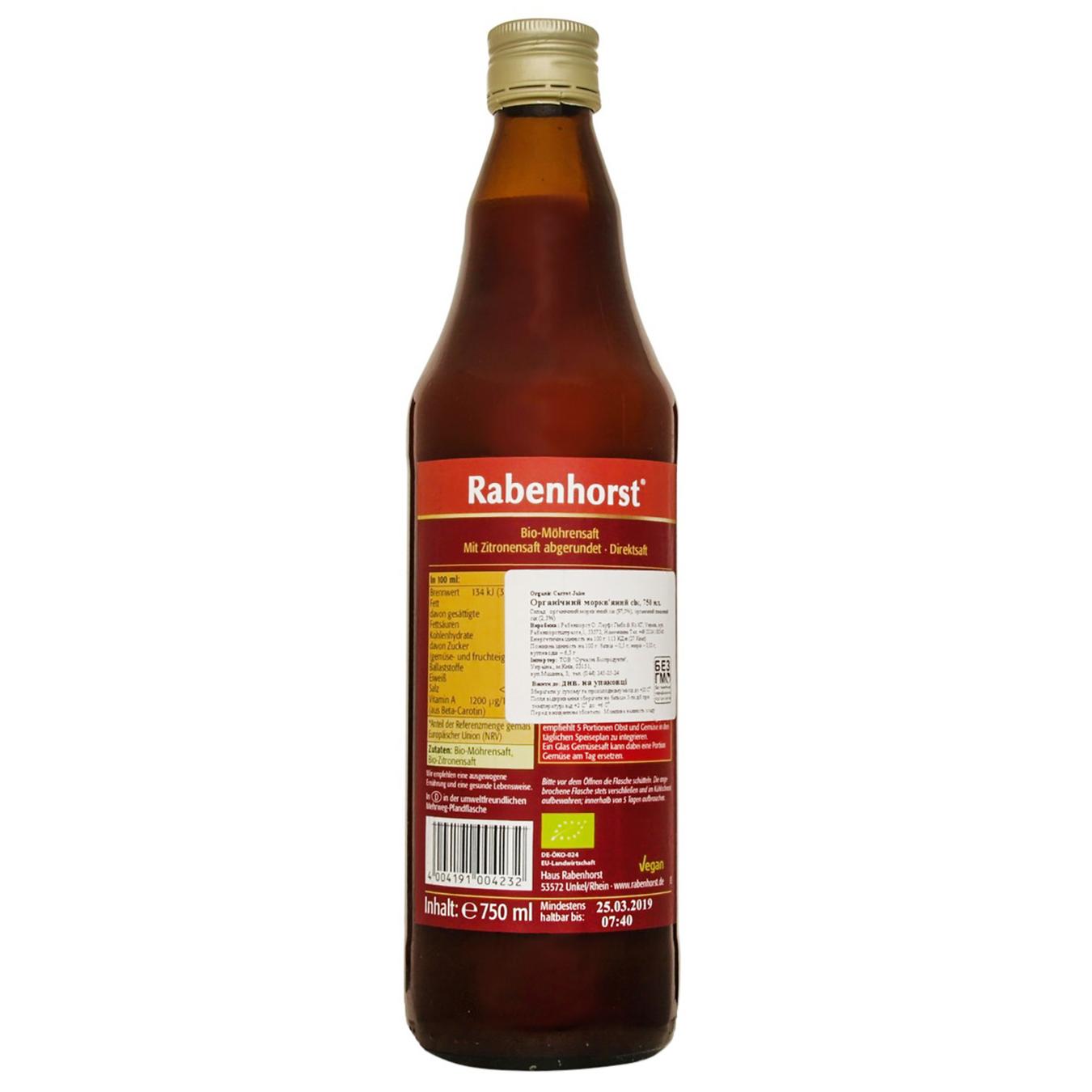 

Сок Rabenhorst морковный 0,75л