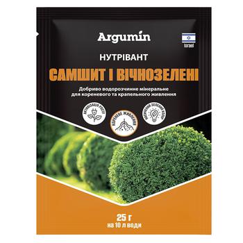 Argumin Nutrivant Boxwood and Evergreens Fertilizers 25g