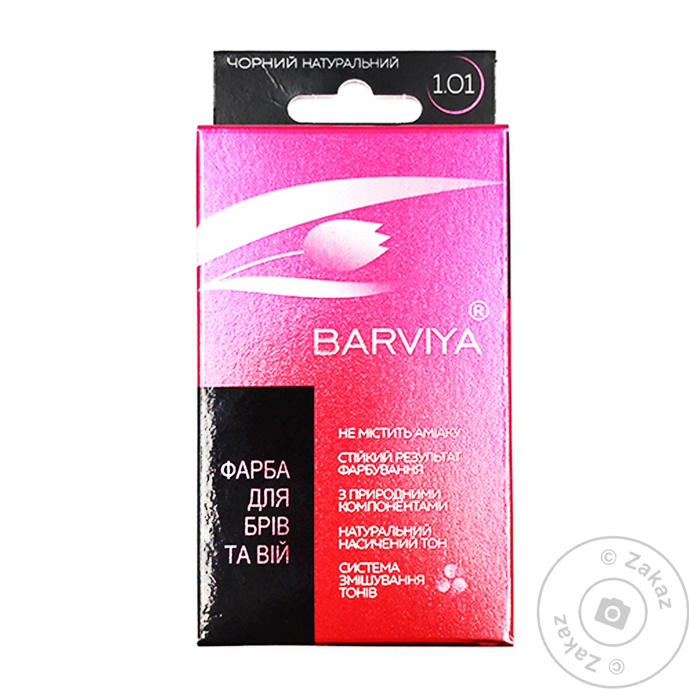 

Краска для бровей и век Barviya черная натуральная 4.8г