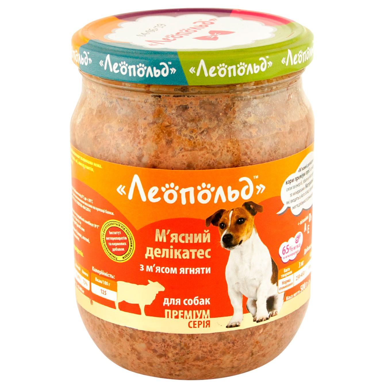 

Корм Леопольд Мясной Деликатес для собак с мясом ягненка 500г