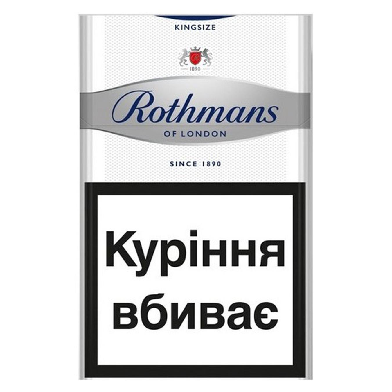 

Сигареты Rothmans Silver с фильтром 20шт