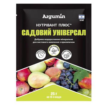 Argumin Nutrivant Plyus Garden Universal Fertilizers 25g