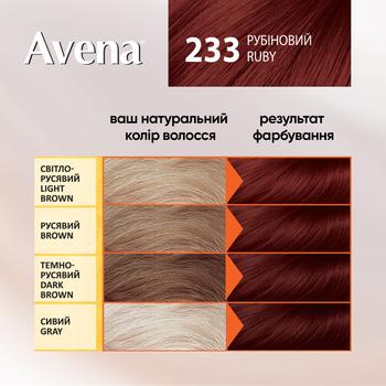 AVENA Gloss Color 233 Ruby Permanent Cream Hair Dye - buy, prices for - photo 4