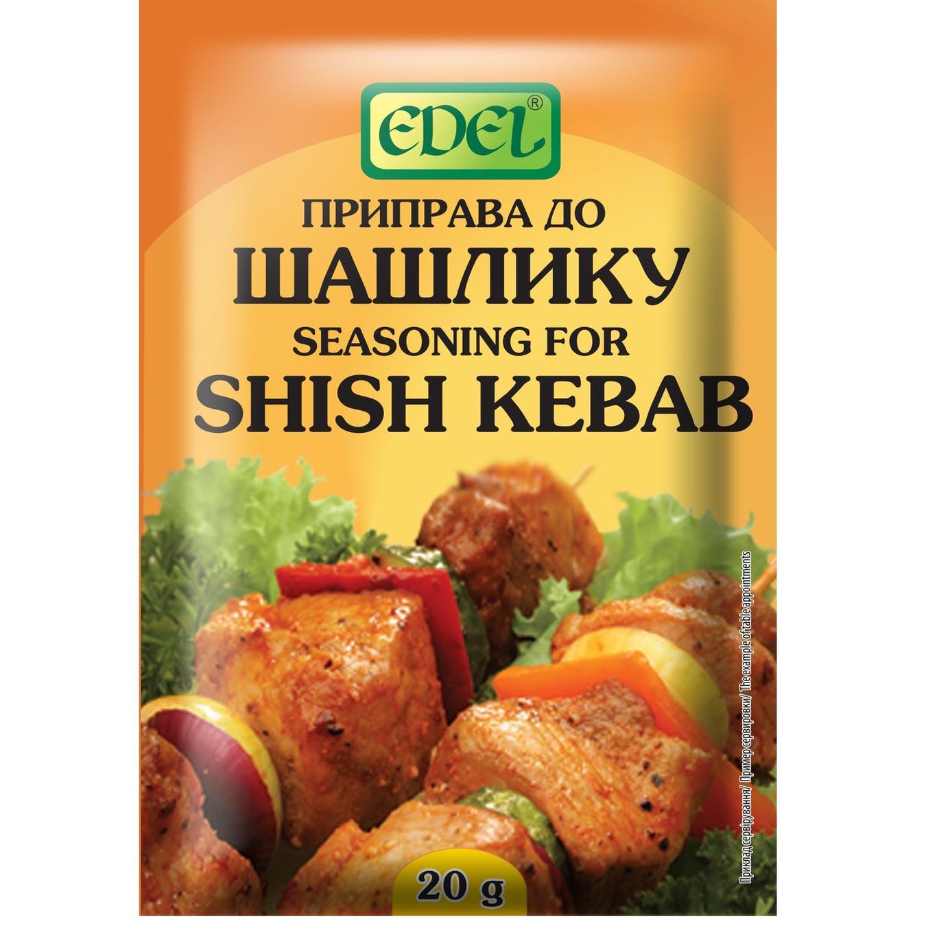 

Приправа Edel для шашлыка 20г