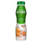Activia Dried Apricot and Linen Flavored Bifidoyogurt 1.5% 290g