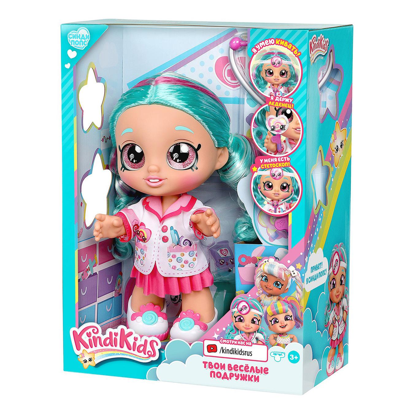 

Игрушка Кукла Kindi Kids Доктор Синди Попс Fun Time 50036