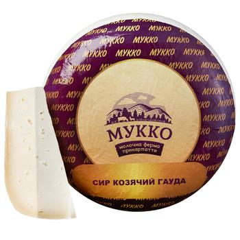 Сир Мукко Гауда 48% (ваг) козячий