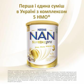 Суміш дитяча Nestle NAN Supreme 800г - купити, ціни на - фото 10