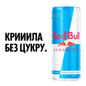 Red Bull Sugar Free Energy Drink 250ml - buy, prices for - photo 4