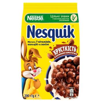 Завтрак сухой NESTLÉ® NESQUIK® Шарики шоколадные 200г - купить, цены на Cупермаркет "Харьков" - фото 1