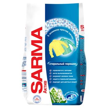 Sarma Active Lily of the Valley Universal Washing Powder 800g - buy, prices for EKO Market - photo 1