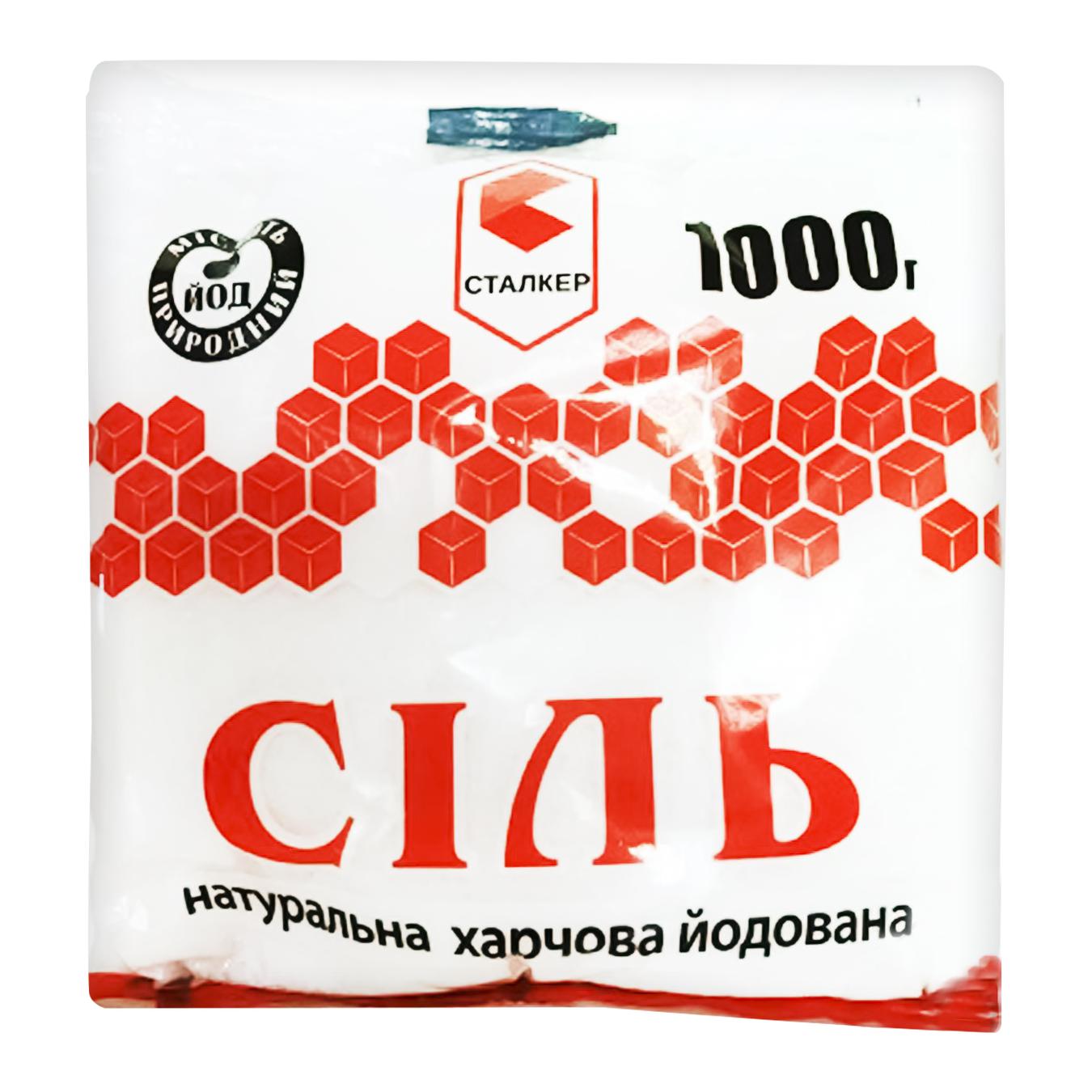 

Соль Сталкер поваренная йодированная 1кг