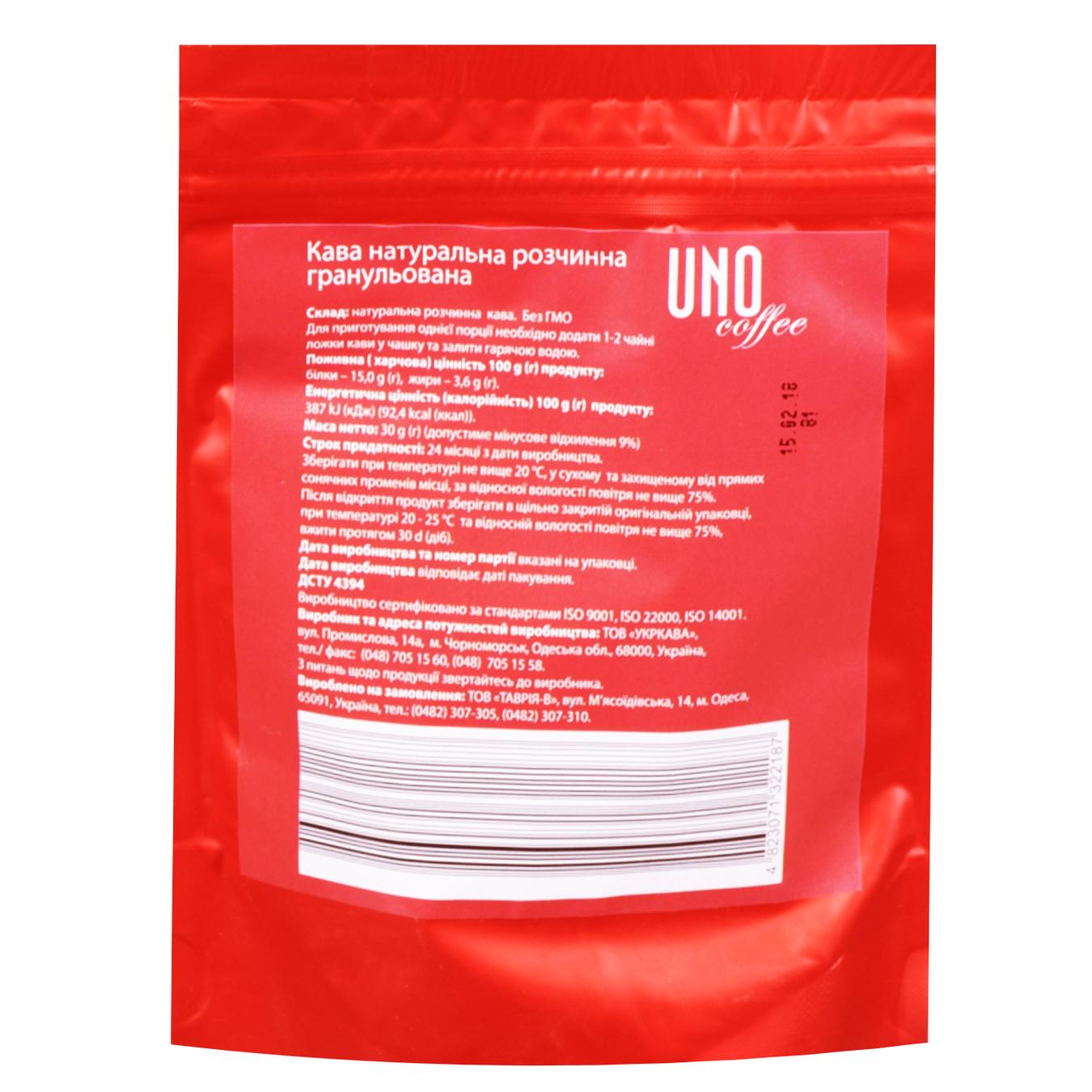 

Кофе UNO растворимый гранулированный 30г