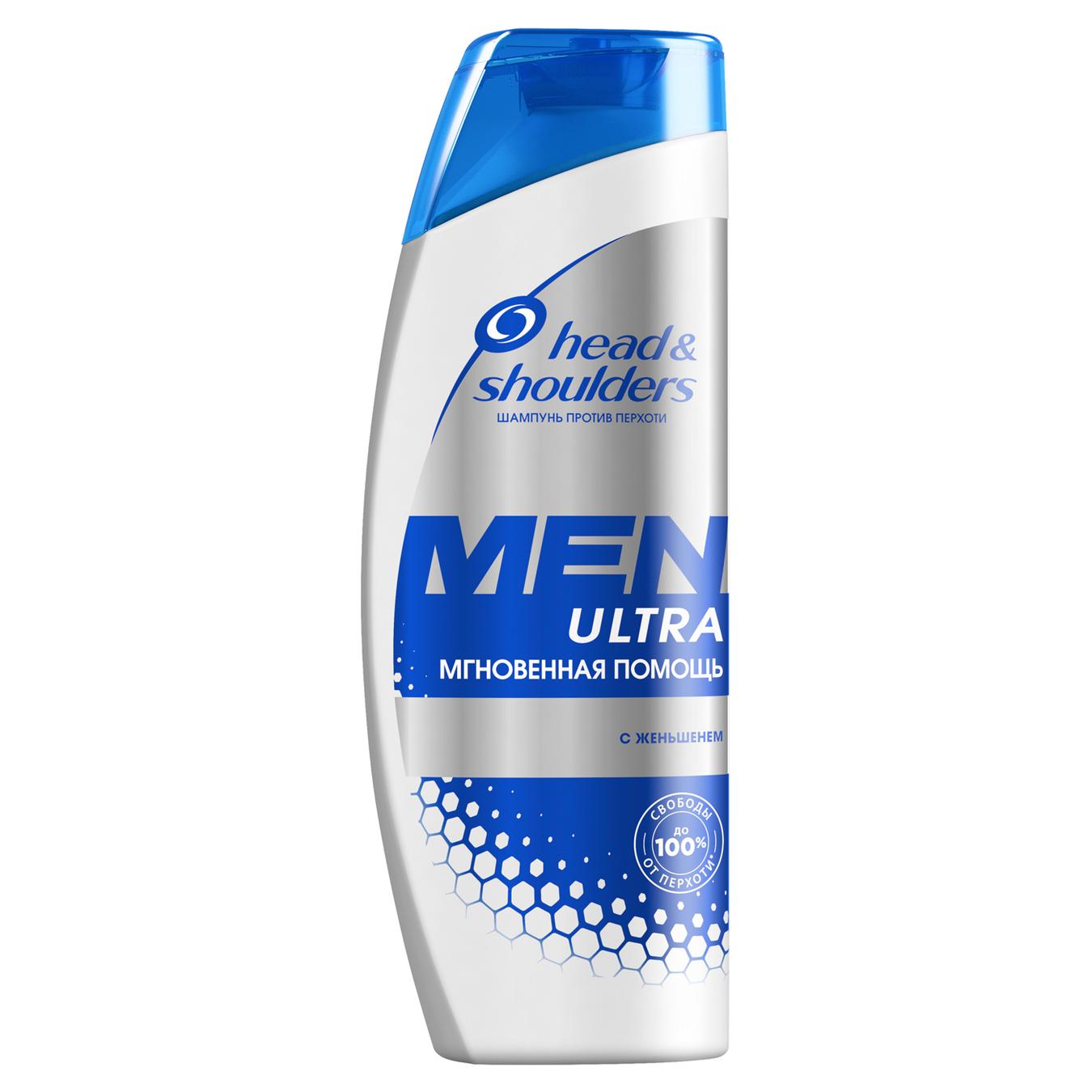 

Шампунь Head & Shoulders Men Ultra Мгновенная помощь против перхоти 360мл