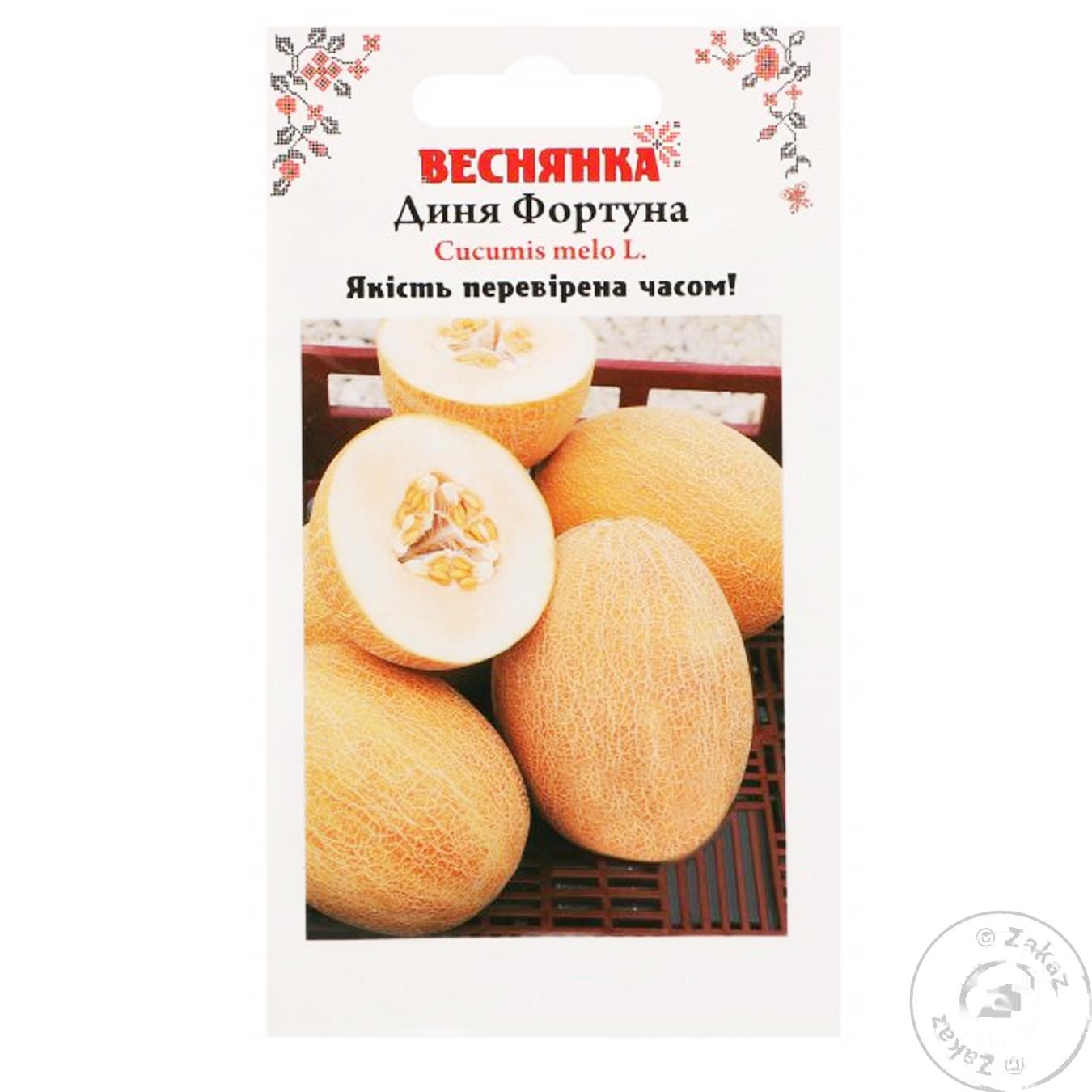 

Семена Веснянка Дыня Фортуна