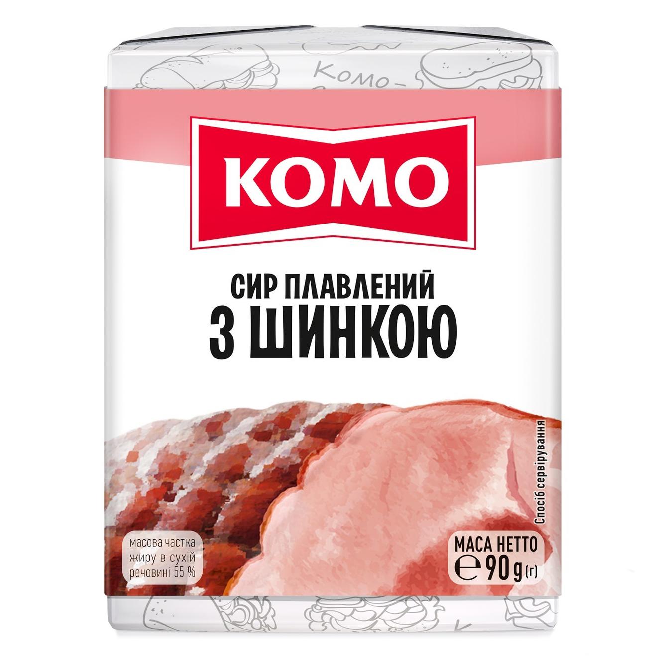 

Сыр плавленый Комо с ветчиной 55% 75г