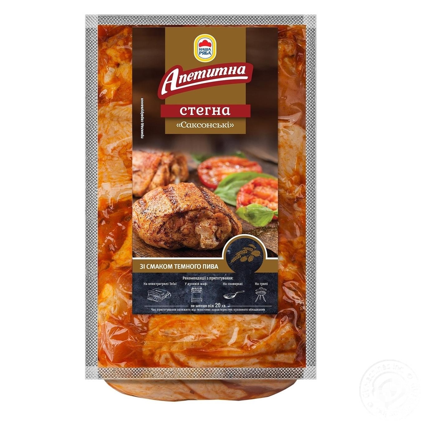 

Куриные бедра Наша Ряба Аппетитная имбирь-мед вакуумная упаковка