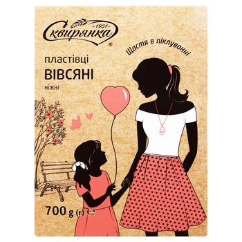 Пластівц вівсяні Сквирянка Ніжні 700г - купити, ціни на - фото 3