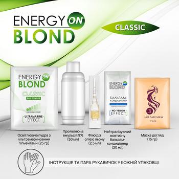 Осветлитель для волос Energy Blond - купить, цены на - фото 5