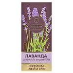 Aroma kraina Premium Lavender Essential Oil 10ml