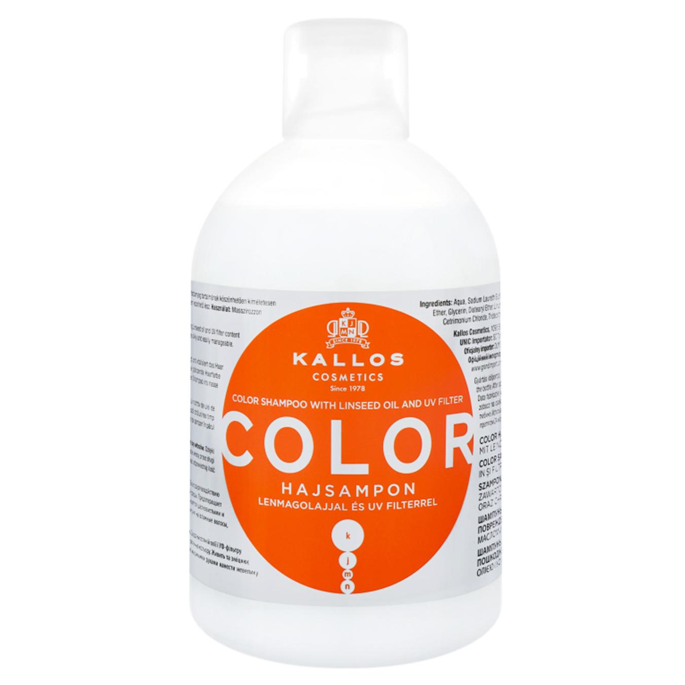 

Шампунь Kallos Color с льняным маслом и УФ-фильтром 1л