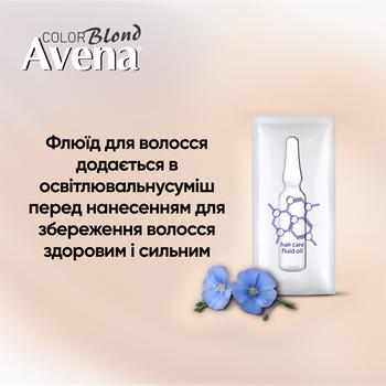 Крем-фарба для волосся стійка AVENA Blond Color 1000 Діамантовий WOW-блонд  - купити, ціни на - фото 9