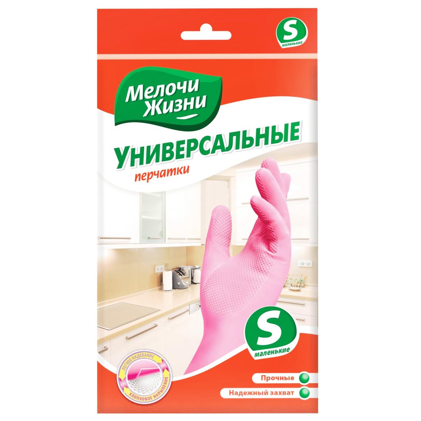 

Рукавички универсальные Мелочи Жизни Стандарт размер S