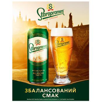 Пиво Staropramen светлое 4,2% 0,48л - купить, цены на Таврия В - фото 2