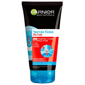 Гель для умывания Garnier чистая кожа актив 3в1 с углем 150мл