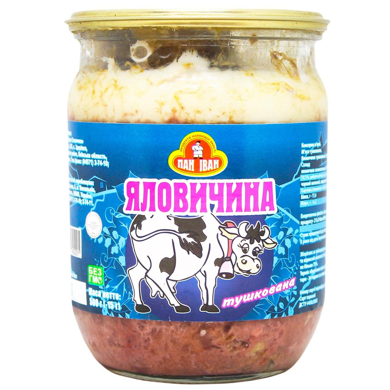 

Говядина Пан Іван тушеная 500г