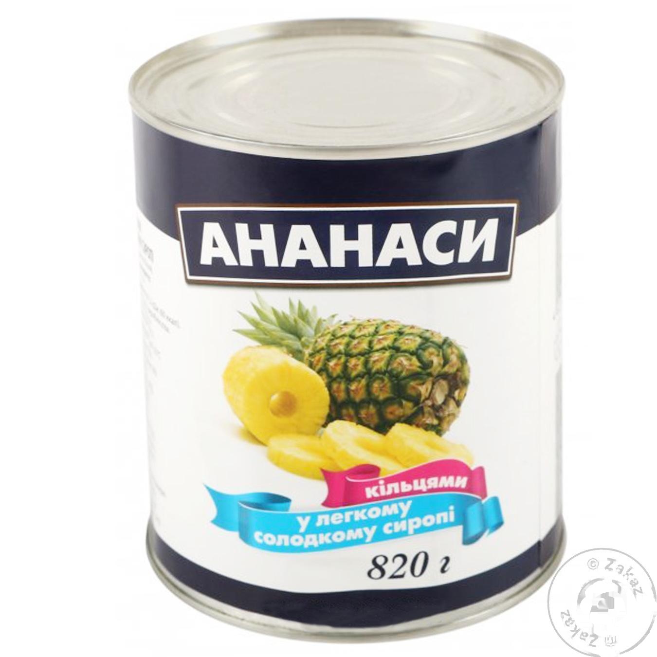 

Ананас кольцами в сиропе 820г