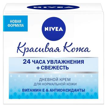 Крем Nivea Зволожуючий денний для нормальної шкіри 50мл - купити, ціни на - фото 1