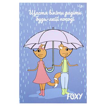 Блокнот ProfiPlan Foxy rain A5 40 листов - купить, цены на Таврия В - фото 1