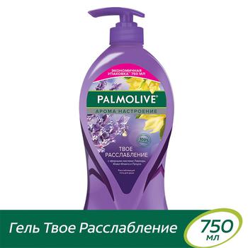 Гель для душа Palmolive Арома настроение Твое расслабление 750мл - купить, цены на NOVUS - фото 4