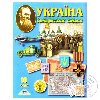 Atlas of the History of Ukraine 10th Grade Book - buy, prices for - photo 1