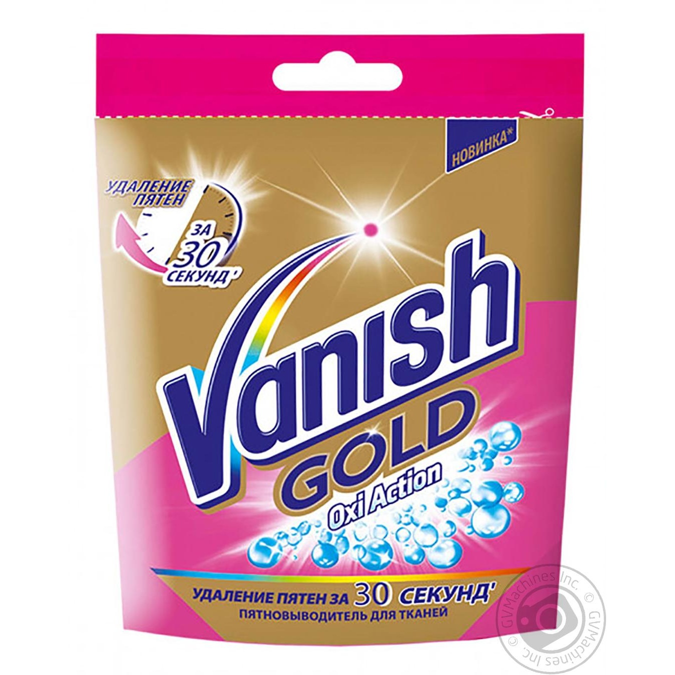 

Пятновыводитель порошкообразный для тканей Vanish Gold Oxi Action 250г
