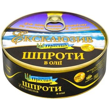 Шпроты Морской Пролив Эксклюзив в олії 240г - купить, цены на ЕКО Маркет - фото 2