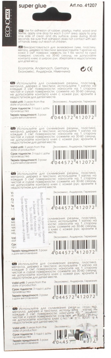 

Суперклей Economix блистер 1г