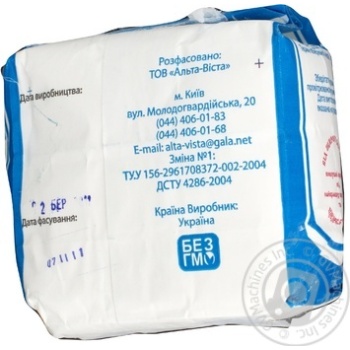 Starch Shchedri braty potato for baking 500g - buy, prices for MegaMarket - photo 3