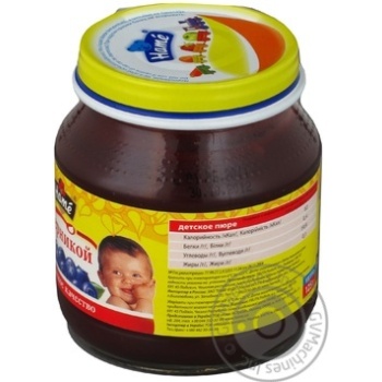 Puree Hame Blueberry for 5+ month old babies glass jar 125g Czech Republic - buy, prices for - photo 9