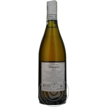 Wine chardonnay Holytsynskye vyna 12% 750ml glass bottle Ukraine - buy, prices for NOVUS - photo 8