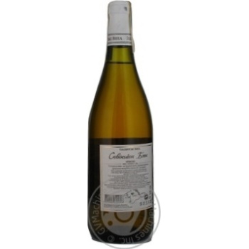 Wine sauvignon blanc Holytsynskye vyna 12% 750ml glass bottle Ukraine - buy, prices for NOVUS - photo 3