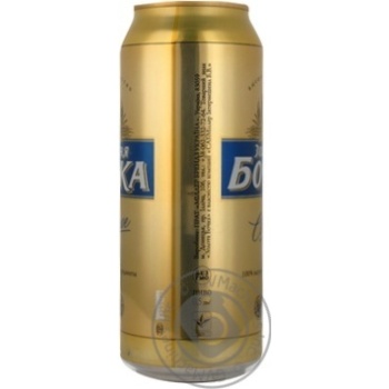 Pasteurized lager Zolotaya Bochka can 4%alc 500ml Ukraine - buy, prices for - photo 5