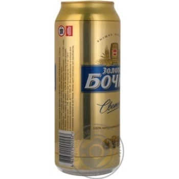 Pasteurized lager Zolotaya Bochka can 4%alc 500ml Ukraine - buy, prices for - photo 3