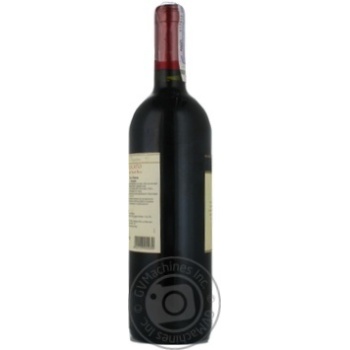 Вино Castellani Boscato Rosso червоне сухе 0.75л x6 купить, цены на МегаМаркет - фото 8
