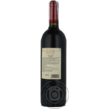 Wine red dry 12% 750ml glass bottle Italy - buy, prices for MegaMarket - photo 5