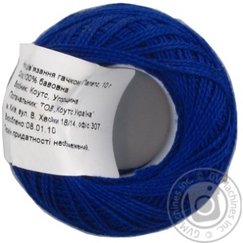 Thread for knitting 10g Hungary - buy, prices for NOVUS - photo 2