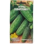 Seed cucumber Semena ukrainy 5g Ukraine